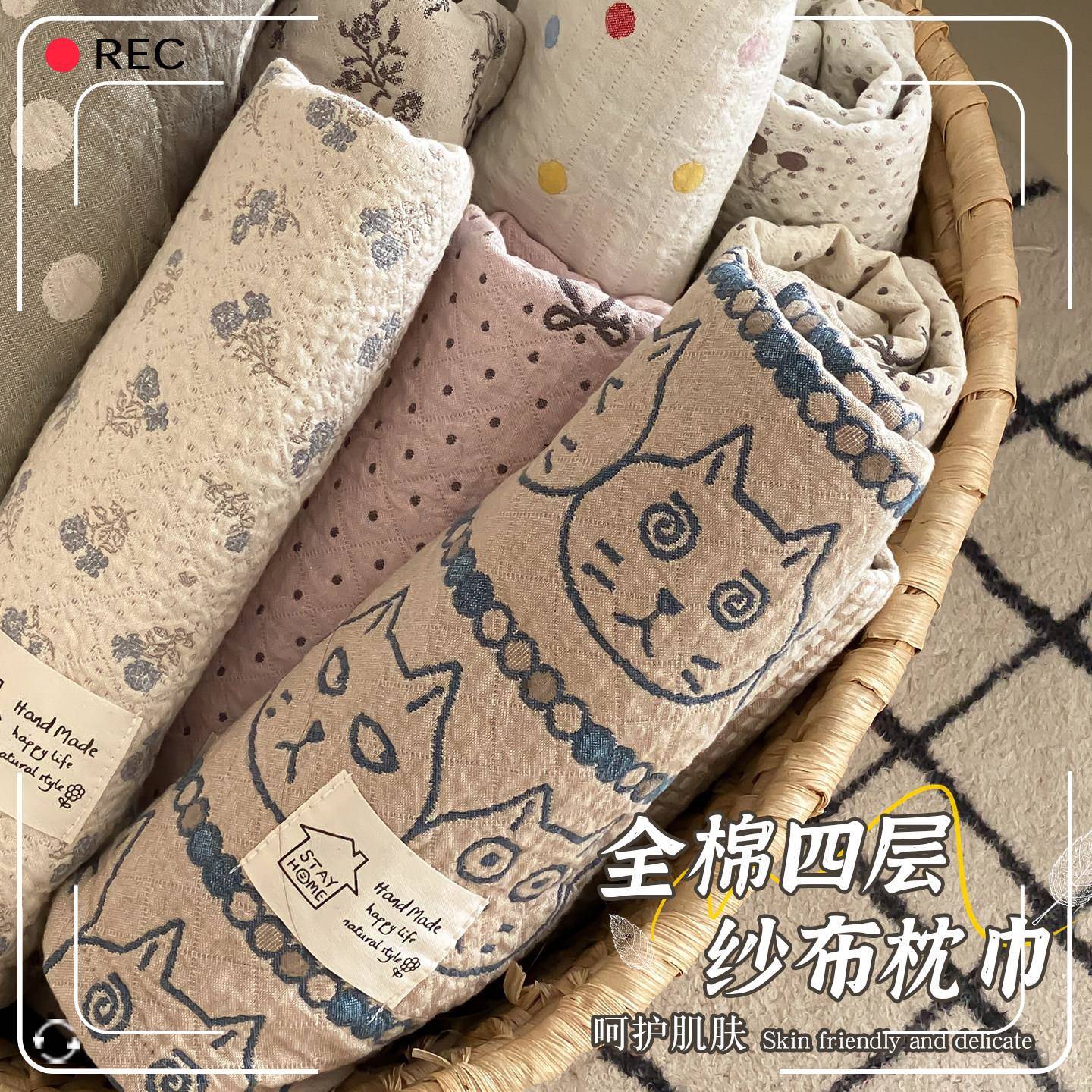 高品质纯棉四层纱布枕巾一对全棉男生防头油枕头垫盖巾防滑不脱落