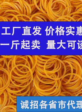 红色橡皮筋高弹力耐用牛皮筋工业橡胶圈耐老化橡皮圈办公用皮筋套