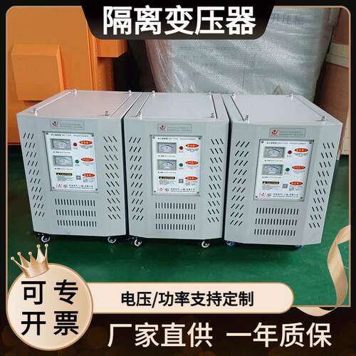 厂家直销全铜铸造隔离变压器380V变380V固特电源三相隔离变压器