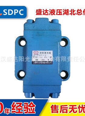 浙江榆次A1Y-Hb20BA2Y-Hb20B液控单向阀液压锁保压阀现货