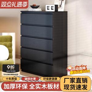 需定制黑色五斗柜储物抽屉柜卧室阳台床尾收纳柜家用边柜置物柜客