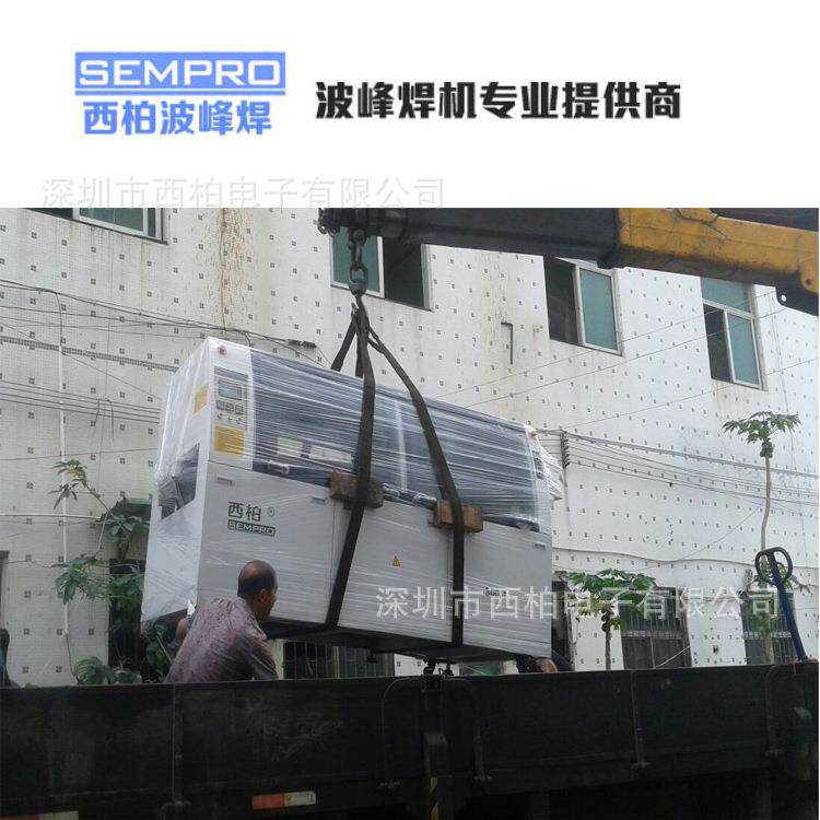 深圳中小型波峰焊厂家 LED专用焊接波峰焊 充电器波峰焊 经济节能