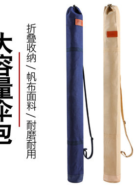 帆布包可折叠野钓其他垂钓用品