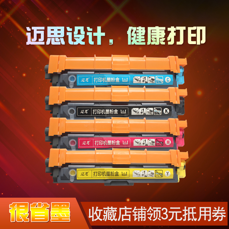 适用兄弟DCP9020CDN粉盒HL3150CDN/3170CDW打印机MFC9140CDN/9340