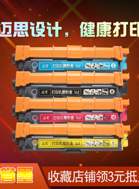 适用兄弟DCP9020CDN粉盒HL3150CDN/3170CDW打印机MFC9140CDN/9340
