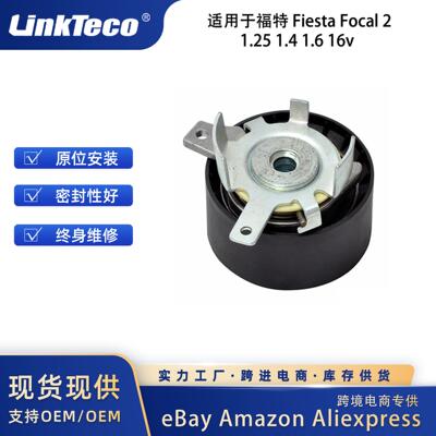 水泵正时皮带套件 适用于福特 Fiesta Focal 2 1.25 1.4 1.6 16v