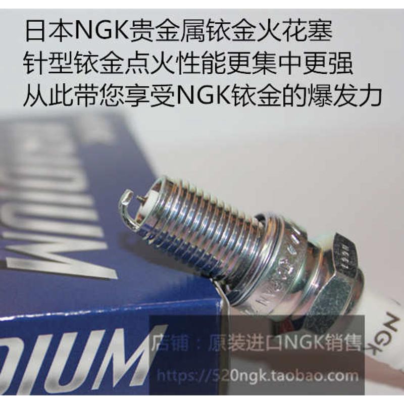 铃木GSF750 GSXR750 VS750 VX800 DR650 GR650适用NGK铱金火花塞