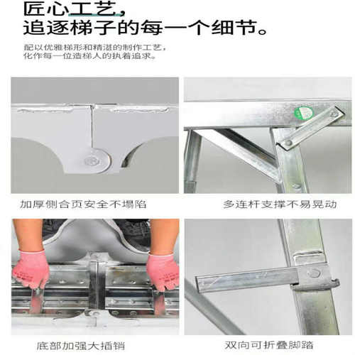 脚手架马一体可折叠折叠折叠升降装修可折叠冲梯凳孔加厚凳家用板