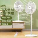 电风扇新款 落地平面扇家用换气模块遥控语音宿舍静音摇头节能