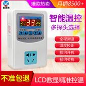 全自动智能数显温控器爬虫保温箱水族陆龟 关插 养殖温度控制开