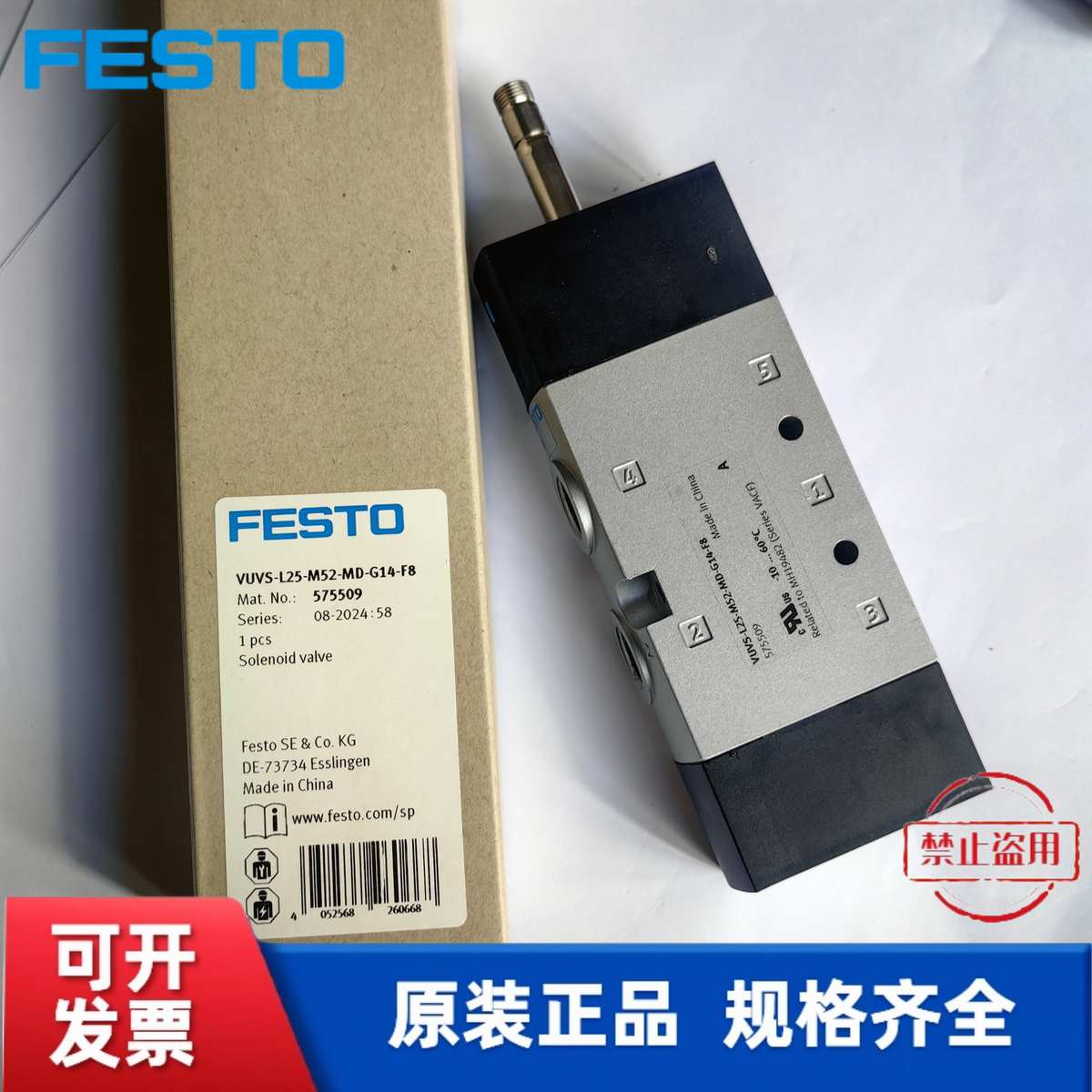 费斯托FESTO 电磁阀 VUVS-L25-M52-AD-G14-F8  575501 575505现货