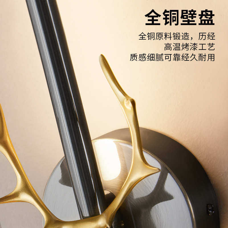 壁灯卧室床头灯网红轻奢现代简约全铜北欧客厅电视背景墙长条壁灯,家装灯饰光源,壁灯,淘宝优惠券,粉丝福利购,淘宝优惠卷