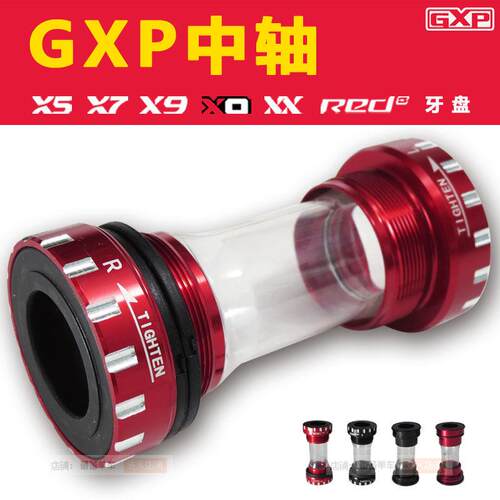 公路登山自行车兼容速联SRAM GXP中轴 BB86/92压入螺纹式陶瓷中轴