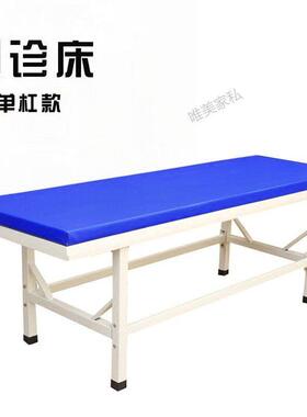 医院用门诊床检查床诊疗床幼儿园诊断床儿童床推拿按摩保健床学习