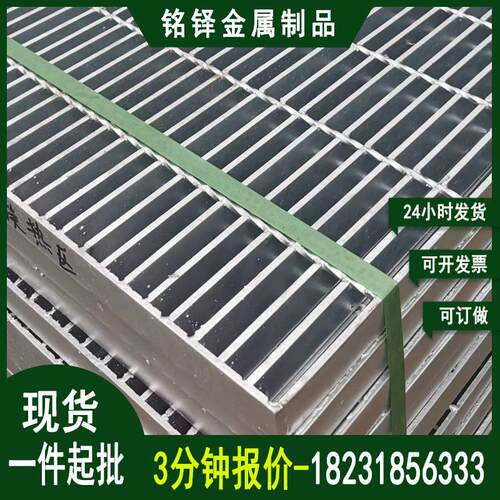 热镀锌钢格板现货石化平台走道钢格栅板排水沟盖板钢梯踏步板
