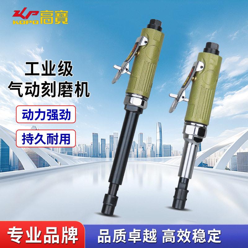 气动刻磨机直磨机长筒孔内打磨机加长刻磨机超长风磨机抛光机