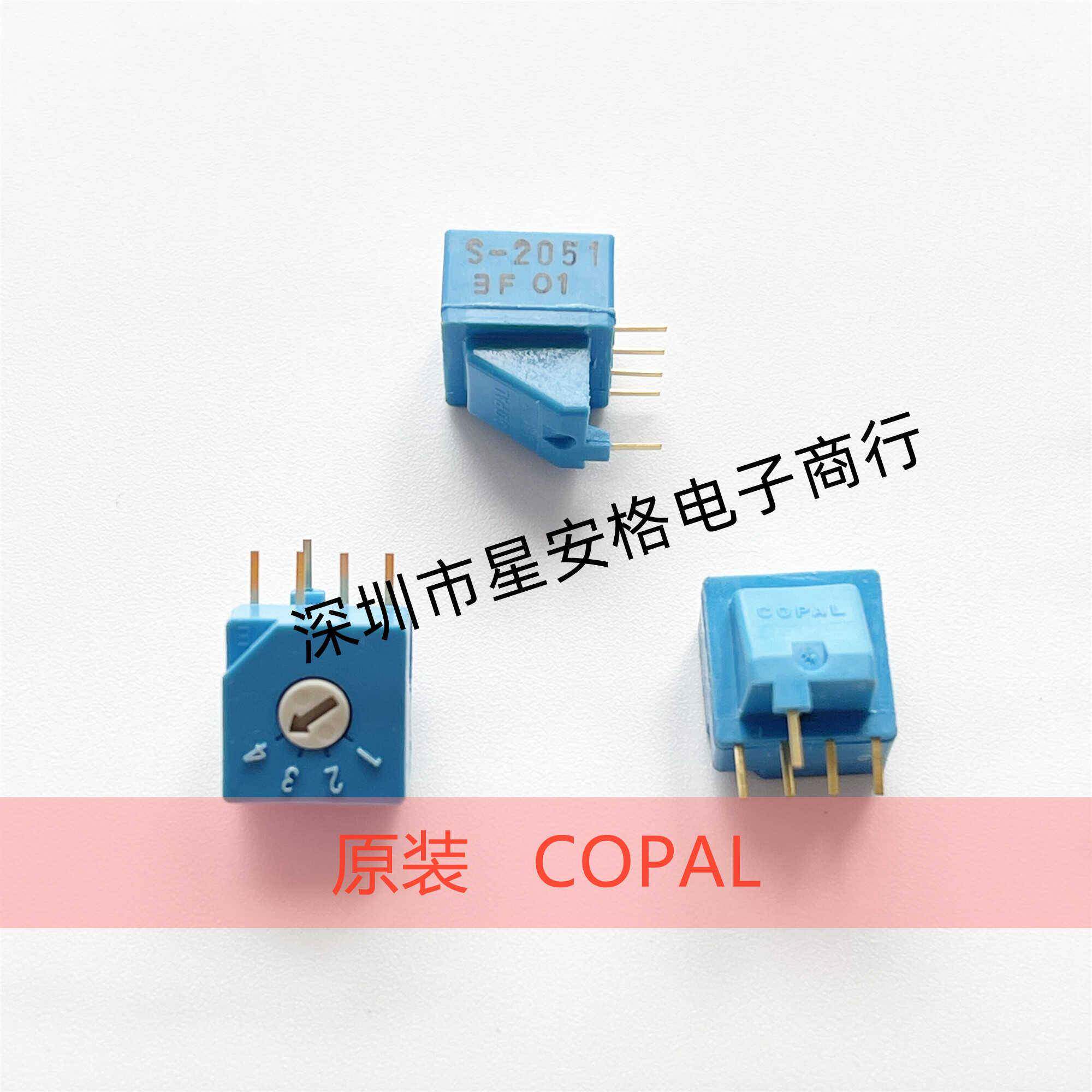 S-2051 进口COPAL科宝4档位波段旋转编码开关1-4位拨码1:4