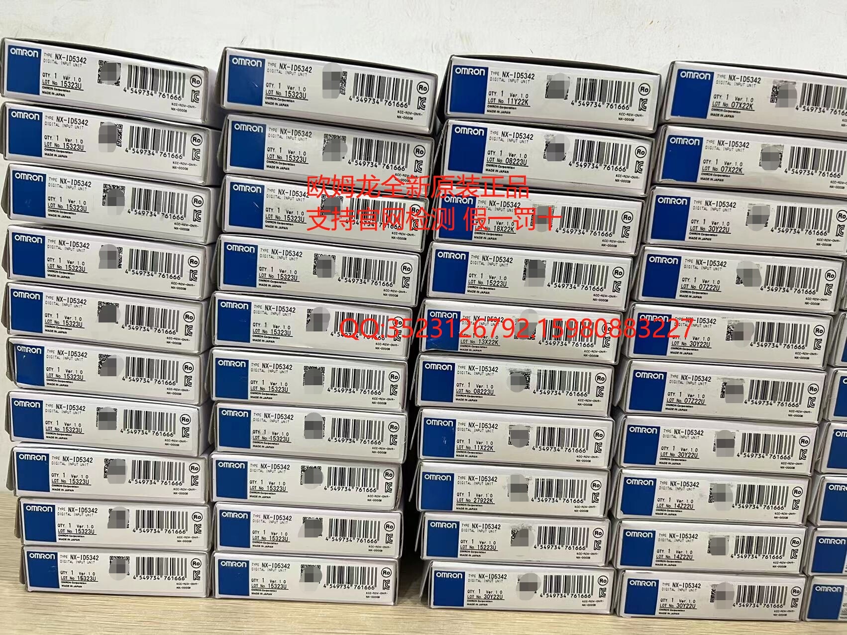 NX-ID5342欧姆龙 OMRON NX系列输入单元 原装