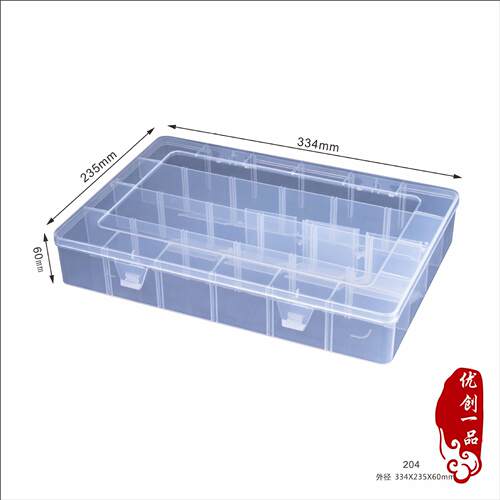 厂家直销 塑料小盒子收纳盒透明长方形小号带盖PP盒零配件盒锁盒