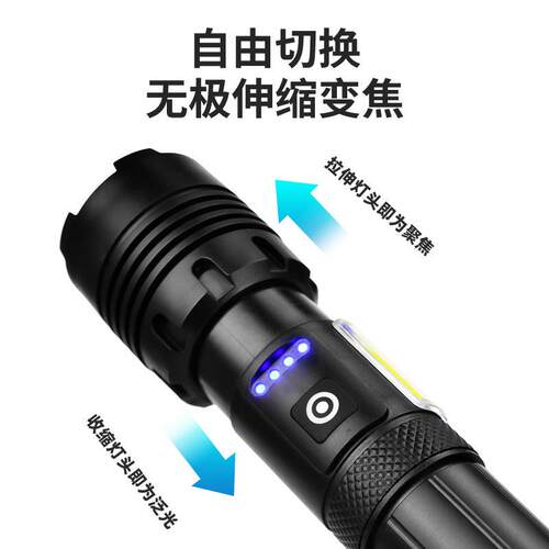 新光款塑料侧强白激光手电筒灯Type款-C输出多功能变G73焦侧灯手