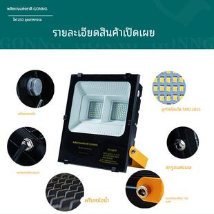国能工业照明新款防眩光投光灯防水户外高亮射灯50W100W150W200W