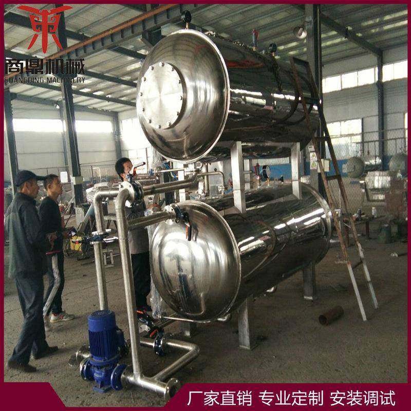 供应羊肚菌食用菌灭菌釜 豆干牛肉干软包装灭菌釜