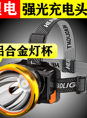 头灯led灯强光户外0W头灯 锂电可充电式手电筒头灯夜钓灯钓鱼灯