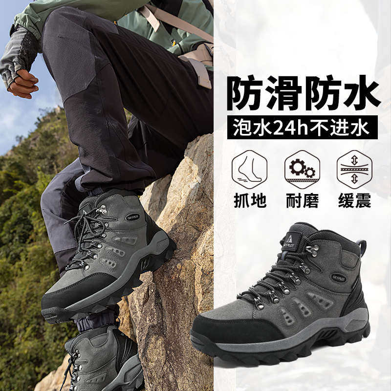 乐野登山鞋男春夏专业防水防滑高帮靴耐磨运动徒步越野鞋户外鞋女