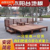 矮桌子长方形户外庭院防腐木桌子花园简约禅意茶桌台阳台长条地桌