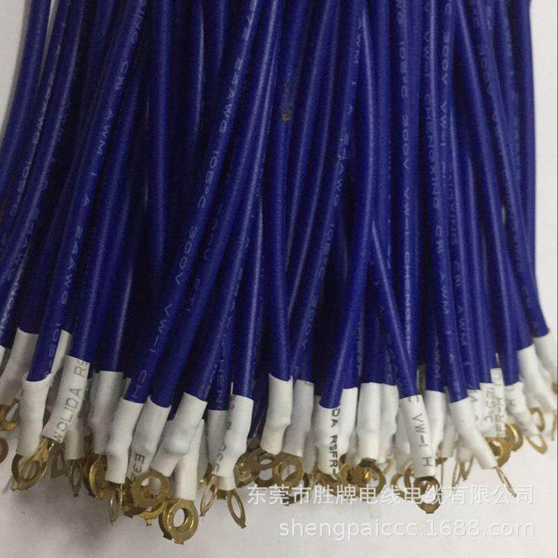 UL3173-20AWG 电子线【价格优谦,直销,ROHS认证】ROHS电子线