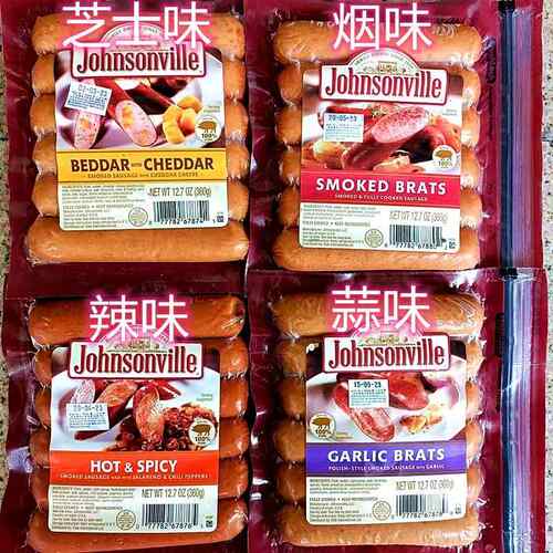 遵逊牌奶酪味即食香肠多种口味Johnsonville CHEDDAR SAUSAGE