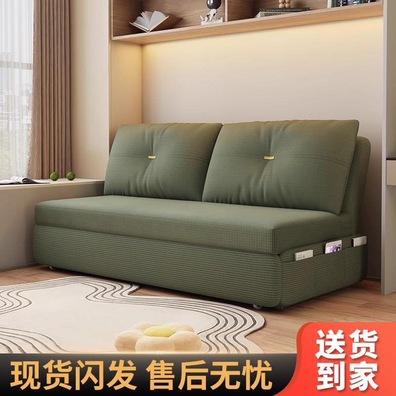 雄爵沙发床可折叠两用小户型客厅单双人网红款阳台伸缩沙发床
