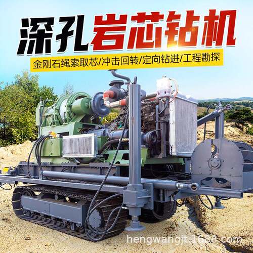 岩心钻机xy-8液压勘探钻机千米地勘钻机水井钻机大型大型打井机厂
