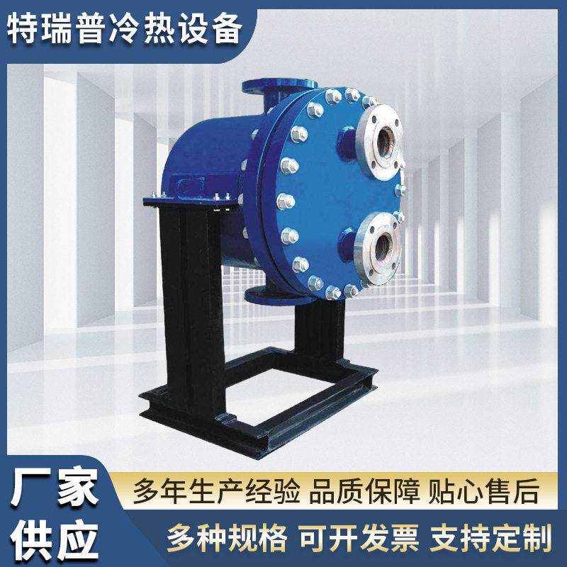不锈钢热交换器全焊型工业用可拆型一体型机组板壳式换热器厂家