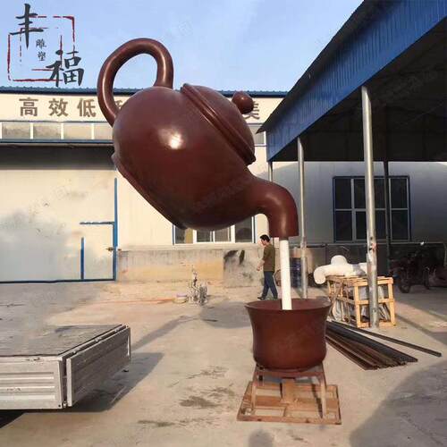 玻璃钢喷泉流天壶型厂悬空茶壶水壶雕塑户外大园林水广252场喷泉