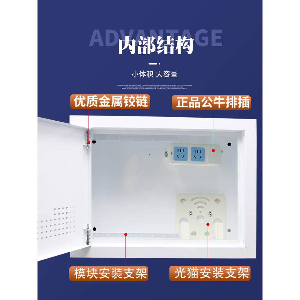表面安装弱电箱家用400*300*120光纤输入箱弱电箱排插头网络集线