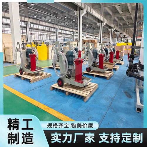 钢厂防爆OFU-1005μm替代滤油设备100L/min大流量