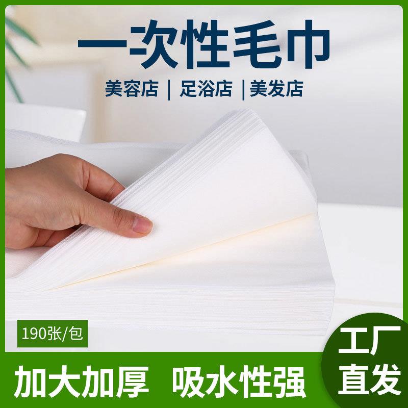 硫纸电镀厂用纸电子厂产品包装纸板隔层纸大白纸纳惠纸业