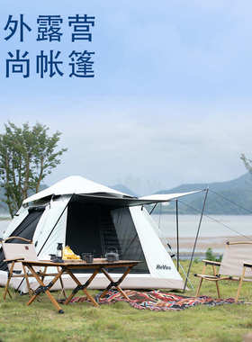 全自动户外速开帐篷黑胶帐篷2--4人野营露营户外便携式公园沙滩帐
