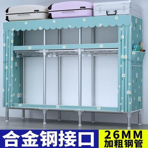 简易衣全钢架加柜厚粗加布衣柜家用卧室出租房AUZ衣服组架子装收