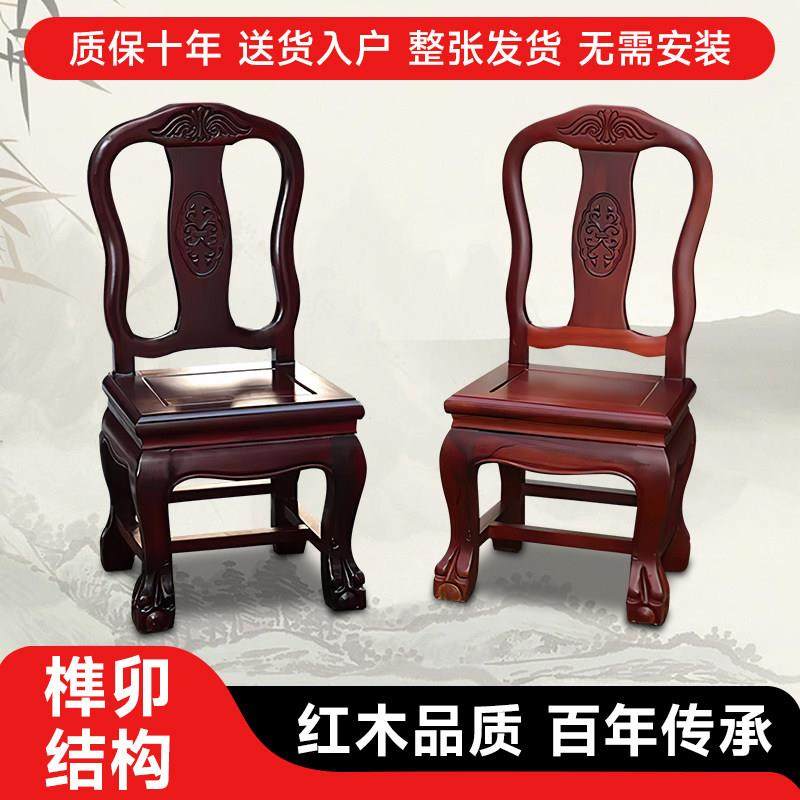 红木虎脚椅成人实木靠背小椅子全实木换鞋矮凳洗脚椅沙发凳配茶几,住宅家具,矮凳,淘宝优惠券,粉丝福利购,淘宝优惠卷