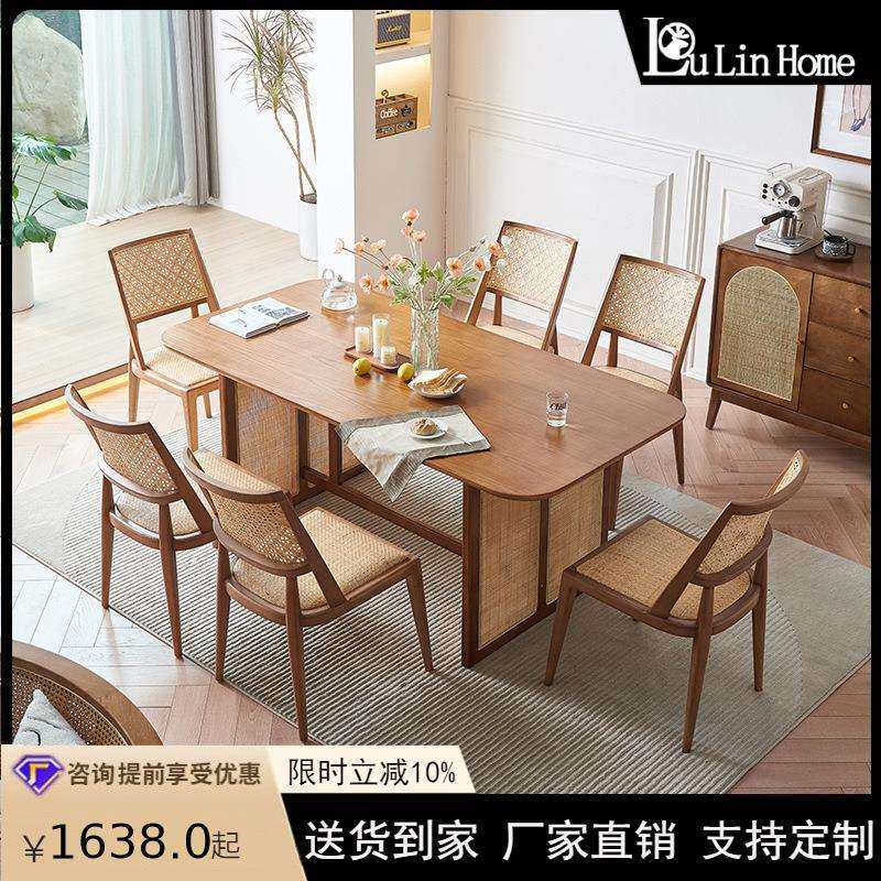 北欧藤编实木餐桌家用小户型餐桌椅组合简约现代民宿酒店长桌椅子