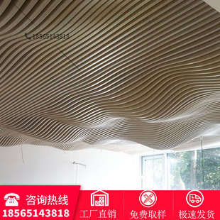 厂家定制加工木纹色弧形铝方通单板天花吊顶拉弯铝四方管造型 新品