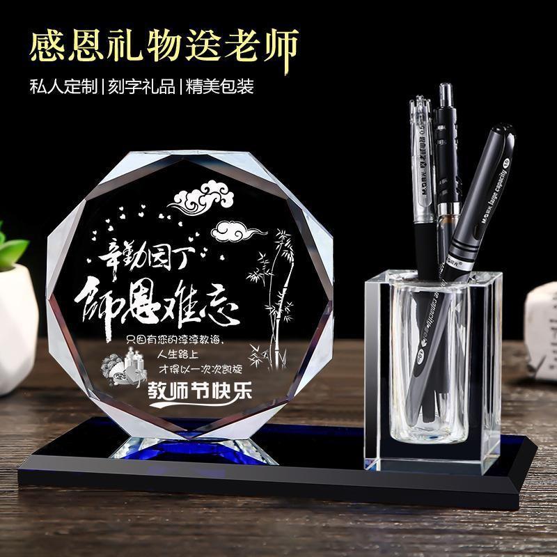 纪念品水晶水晶笔筒笔筒摆件摆件