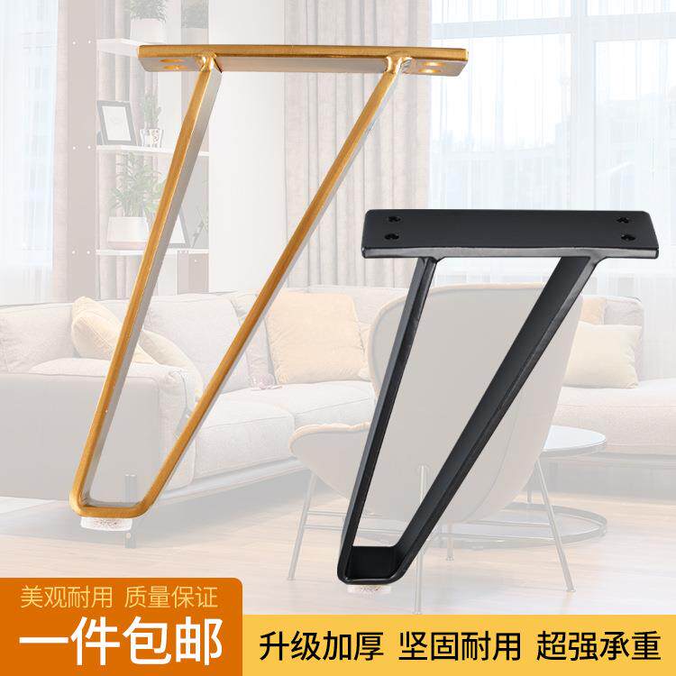 钢板沙发支撑电视柜茶几脚浴室柜脚现代倾斜餐边柜轻奢金属脚配件