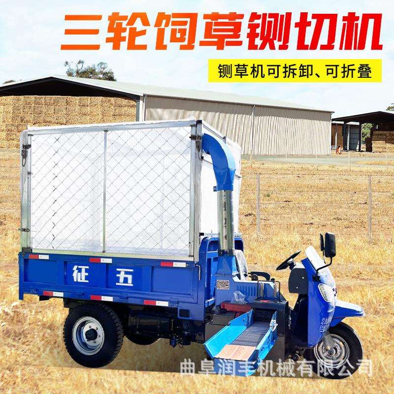 五征35马力青储铡草车移动式秸秆切碎机户外作业牧场花生秧揉丝机