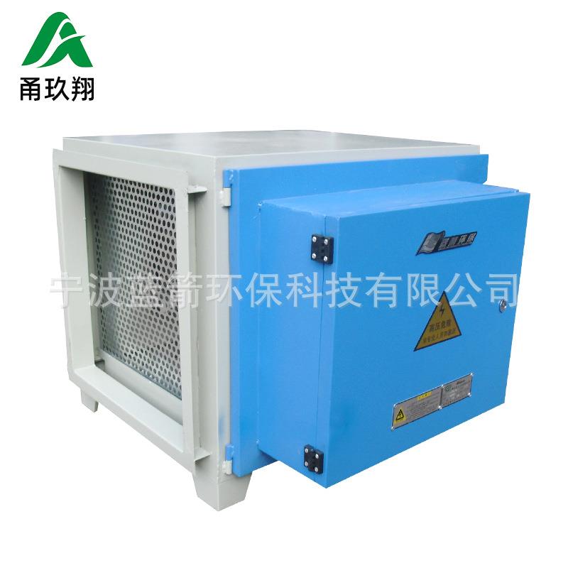 高空油烟净化器12000风量油雾商用厨房餐饮工业除味一体机大吸力