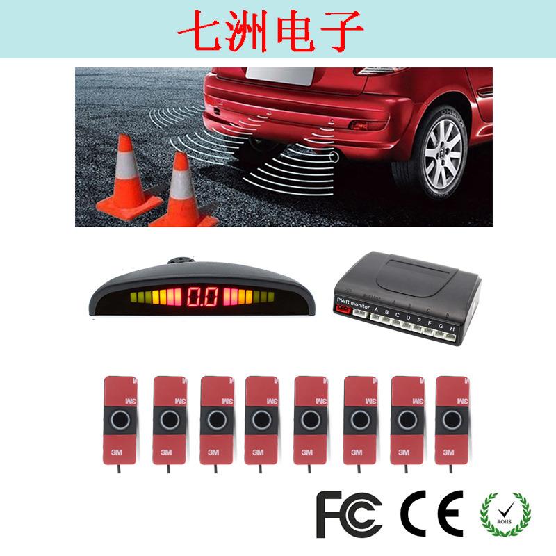 前后原车8探头倒车雷达小月牙蜂鸣前四后四parkingsensorPZ300-8