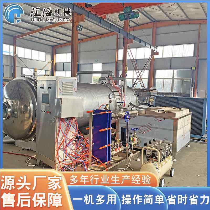 供药实验果室真空冷应冻干燥机 生鸭脯冻干品机 无花真HH-1000空,五金/工具,其他机械五金,淘宝优惠券,粉丝福利购,淘宝优惠卷