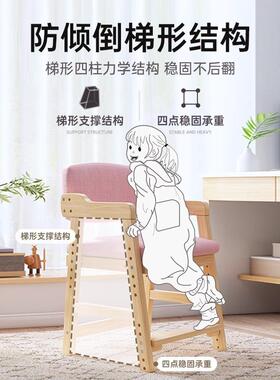 生学习椅可升降实CY0067K0木背座椅凳靠子用写字书桌椅子家学实用